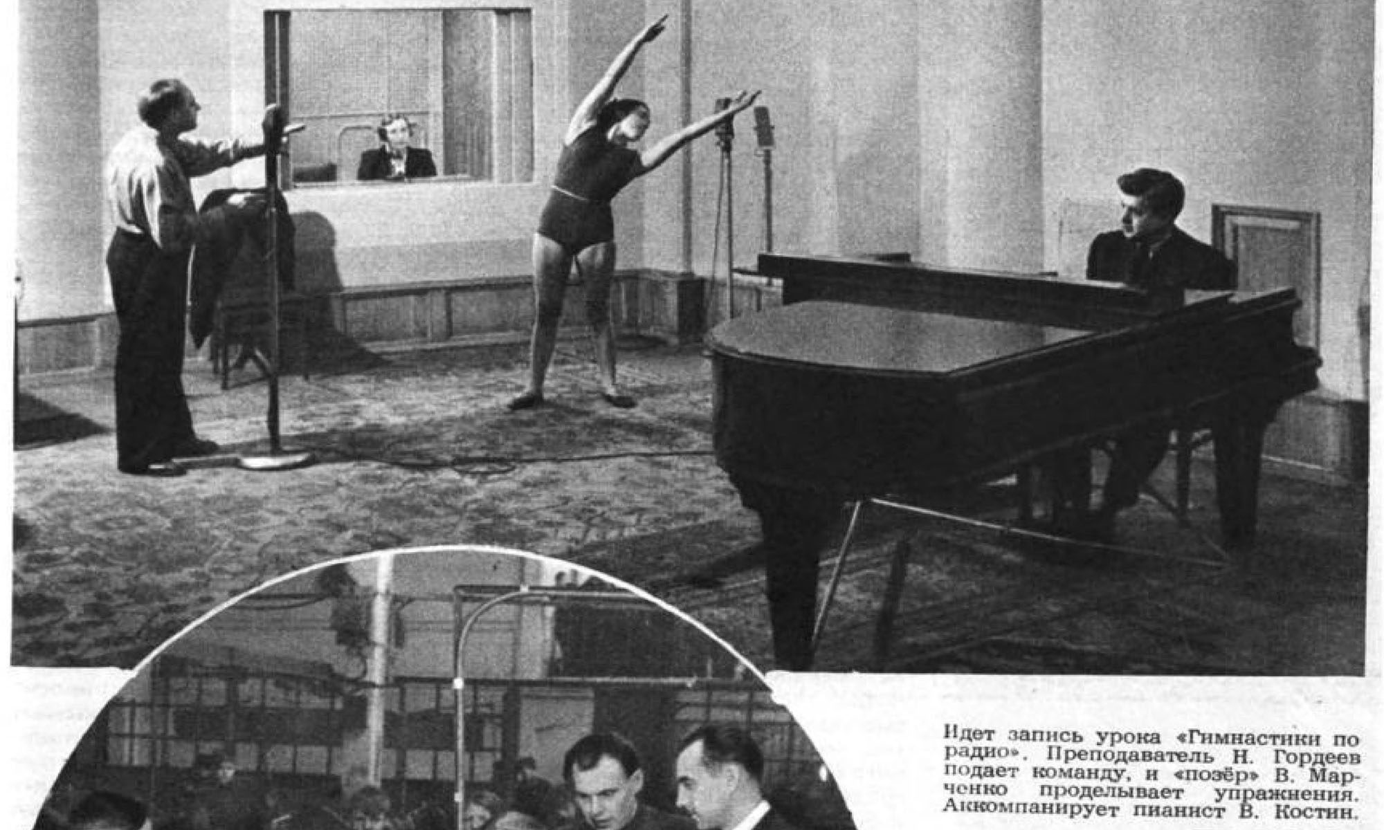 Огонёк, №19, 1954г